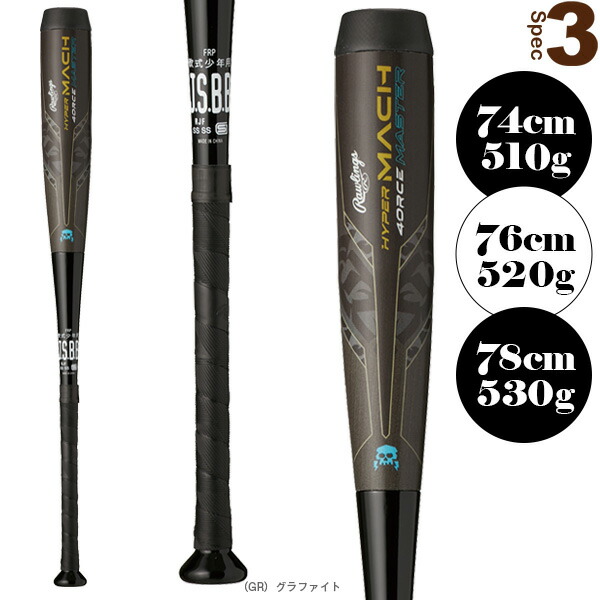 楽天市場】ハイパーマッハフォースマスター HYPERMACH 4ORCE MASTER