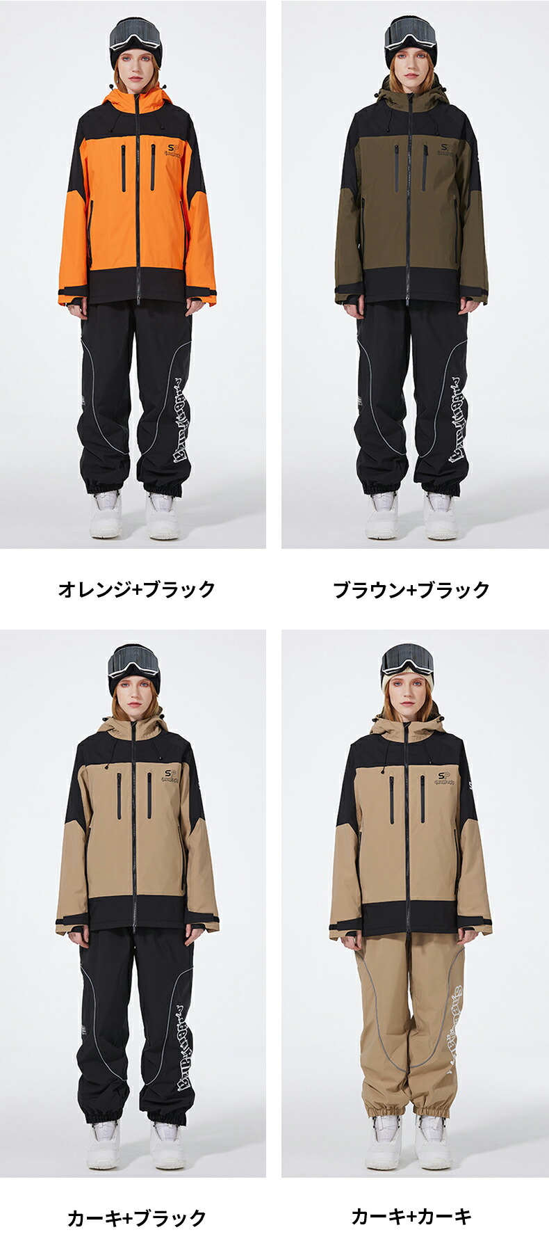 楽天市場】スノーボードウェア 上下セット スキーウェア メンズ