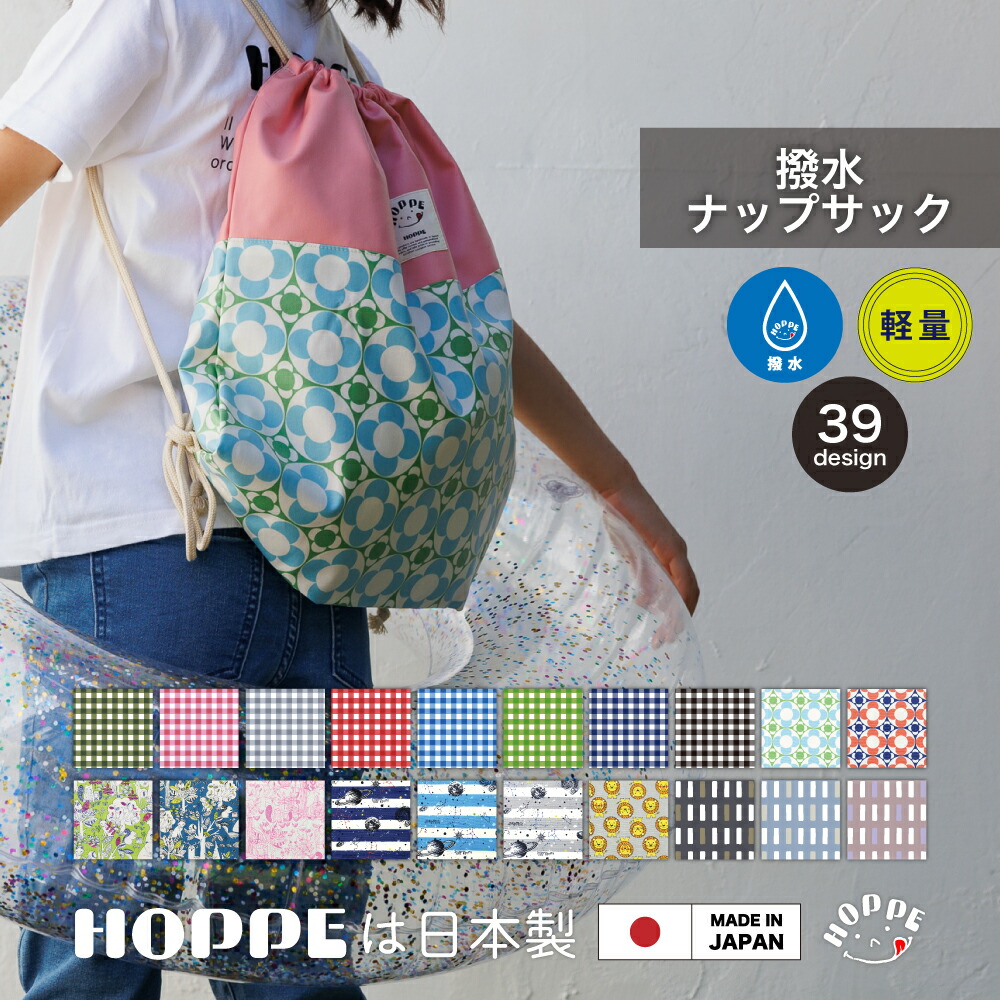 楽天市場】ナップサック 花柄の通販