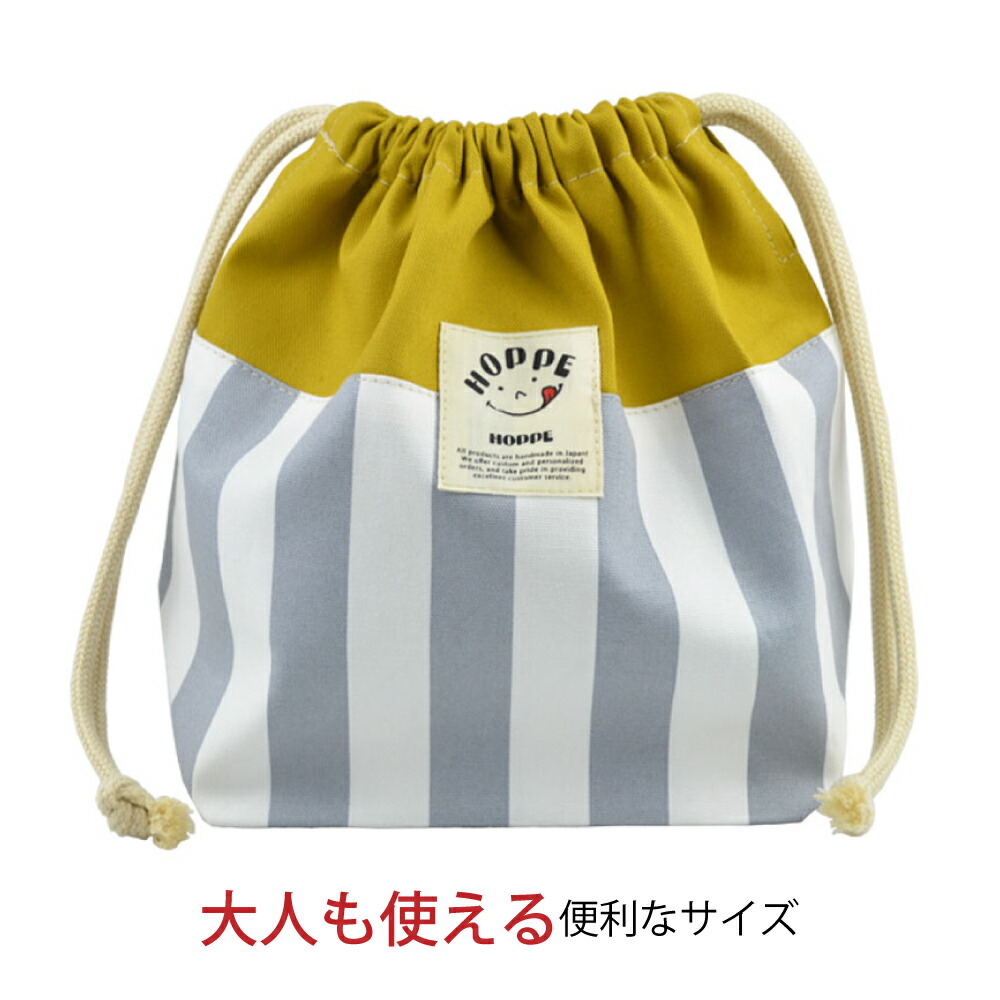 楽天市場】【10％OFFクーポン】巾着M 巾着袋 入学準備 袋 巾着 お弁当