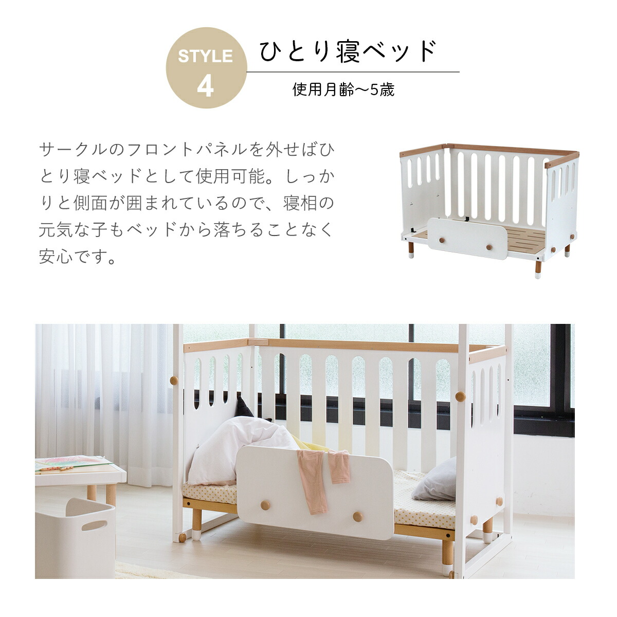 楽天市場】〔最大3000円OFFクーポン〕 べビーベッド 木製 長く使える