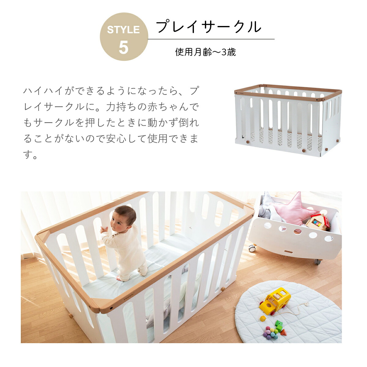 楽天市場】〔最大3000円OFFクーポン〕 べビーベッド 木製 長く使える