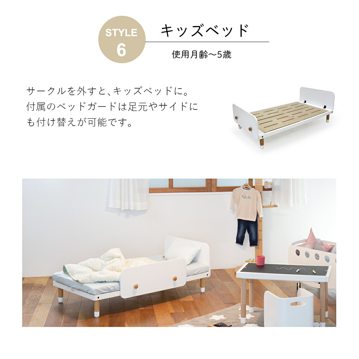 楽天市場】〔最大3000円OFFクーポン〕 べビーベッド 木製 長く使える