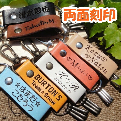 楽天市場】名前 キーホルダー【両面 名入れ無料 20mm】保育園 子供