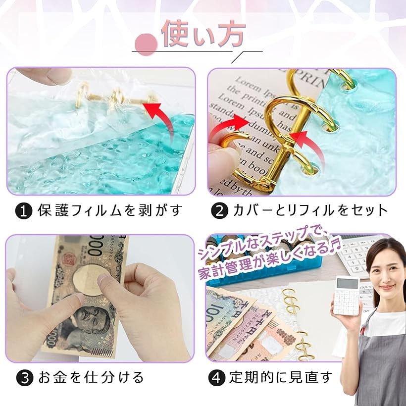 楽天市場】【楽天ランキング1位入賞】バインダー貯金 韓国 アクリル