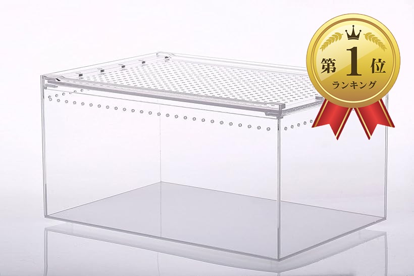 楽天市場】【楽天ランキング1位入賞】爬虫類 ケージ シェルター