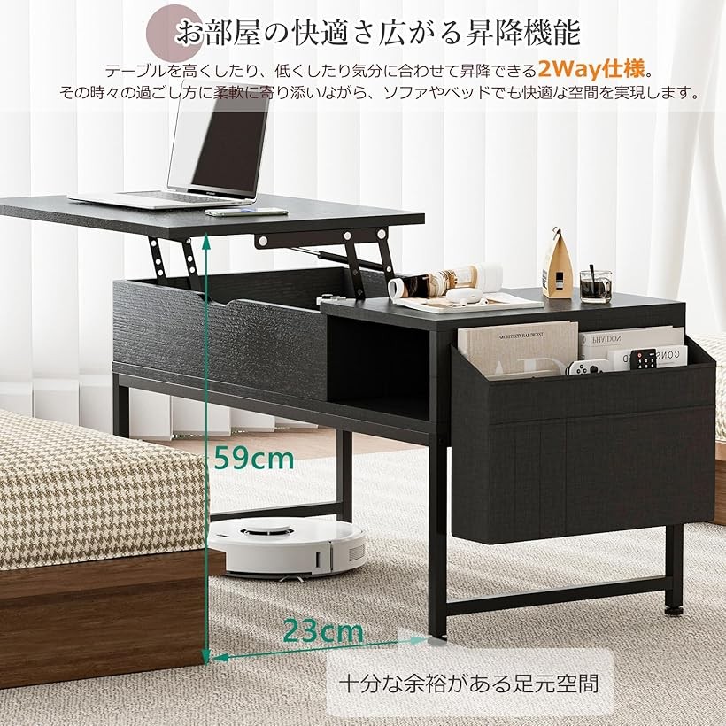 楽天市場】ローテーブル 昇降式 コーヒーテーブル 木製 リフティング