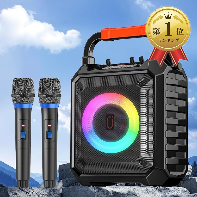 楽天市場】スピーカーセット カラオケセット 家庭用 拡声器 ワイヤレス