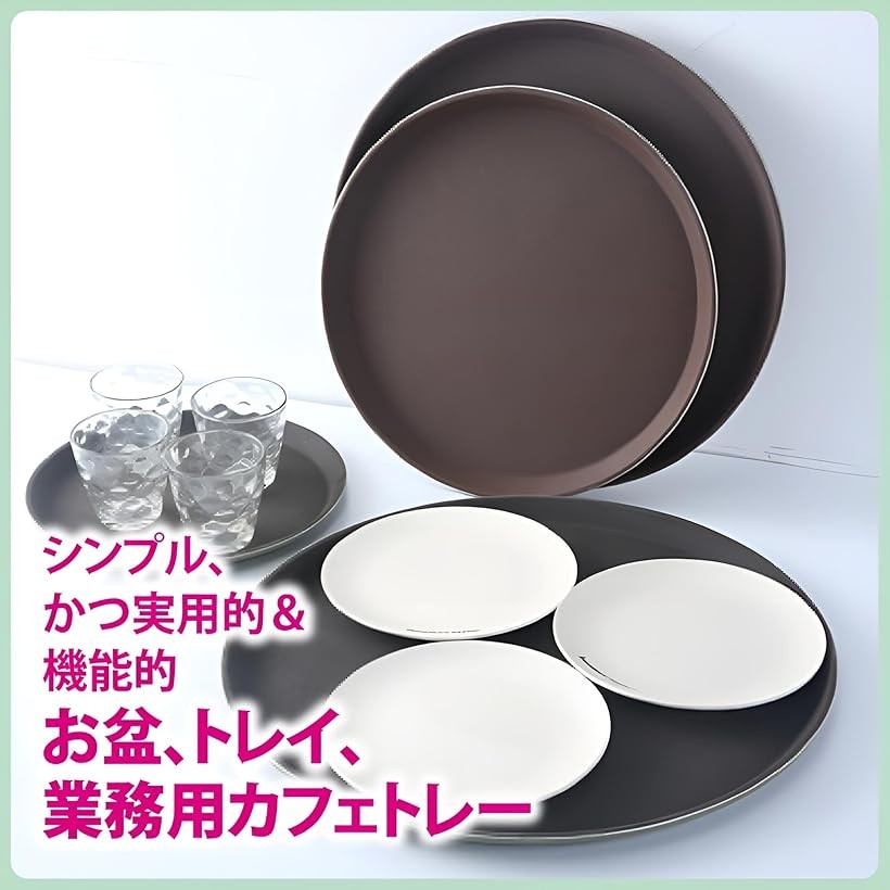 楽天市場】トレンチ お盆 滑らない トレイ ブラウン 3枚 業務用トレー