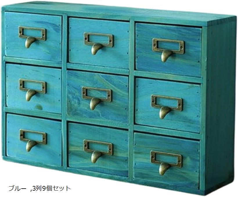 楽天市場】引き出し 収納 小物 卓上チェスト 多機能 家具 アンティーク