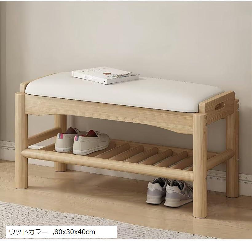 玄関 椅子 シューズボックス」の人気商品一覧 | 安い商品を通販サイト