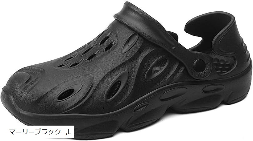 楽天市場】トロエントープ サボの通販