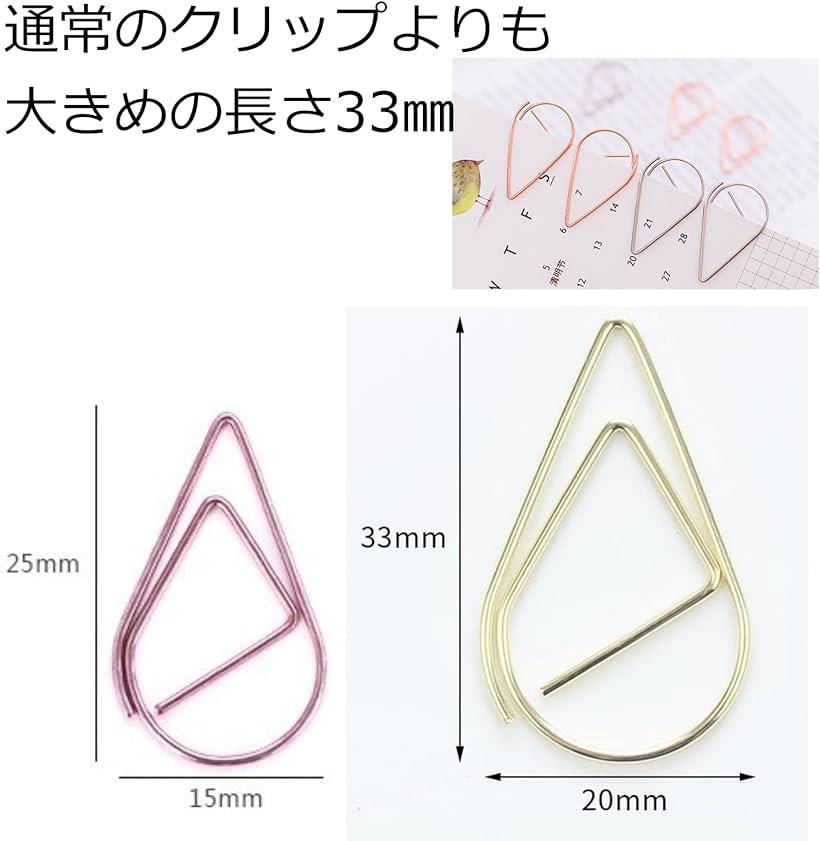 楽天市場】ゼムクリップ ペーパークリップ 30個セット ゴールド