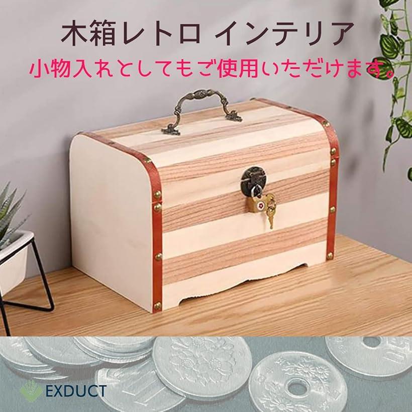 楽天市場】貯金箱 鍵付き 宝箱 小物入れ お札 おもしろ アンティーク