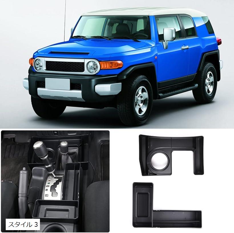 楽天市場】互換品 トヨタFJクルーザー2007-2021年に対応 センター