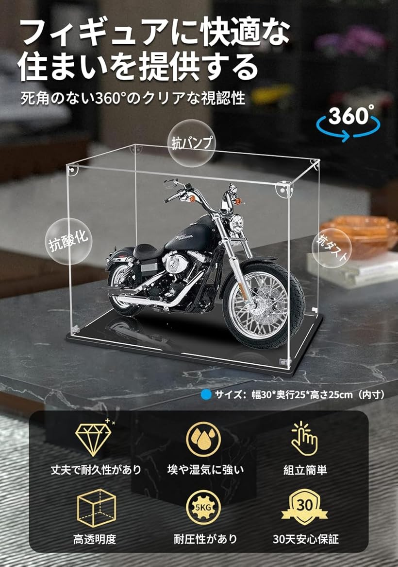 楽天市場】フィギュアケース アクリルケース 高強度接続構造 横長