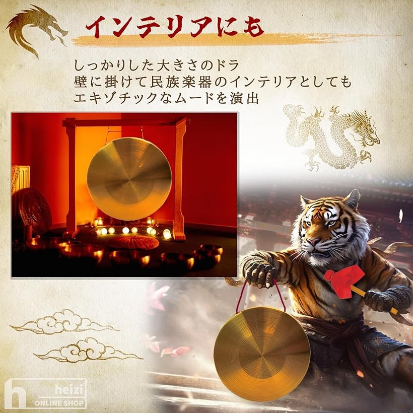 楽天市場】【楽天ランキング1位入賞】銅鑼 ドラ バチ付き ゴング 中国