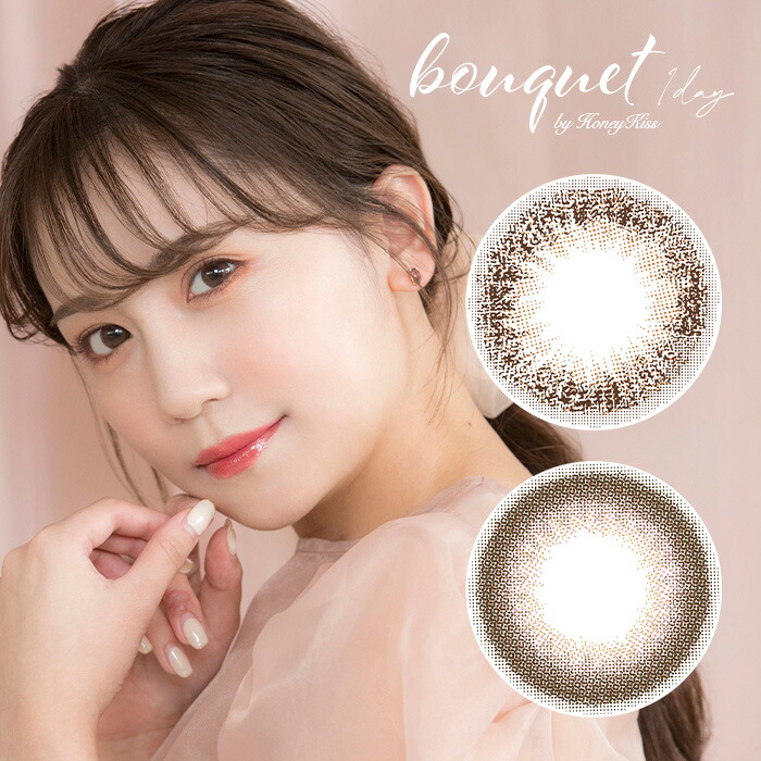 楽天市場】カラコン【当日発送】ブーケ バイ ハニーキス 1day【1箱10枚