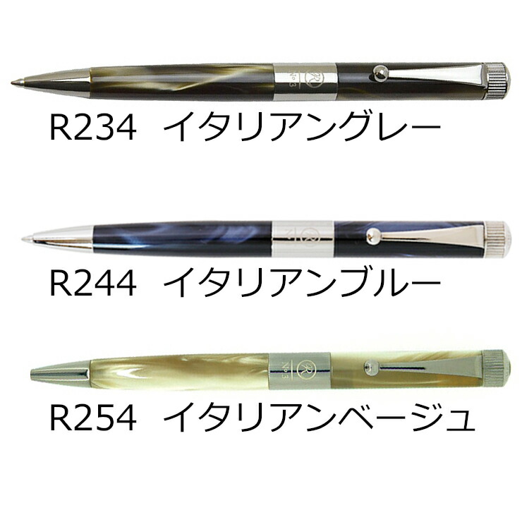 楽天市場】【名入れ無料】 伊東屋 ボールペン ロメオ ROMEO No.3 細軸