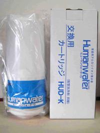 楽天市場】浄水器 カートリッジ osg hud-kの通販