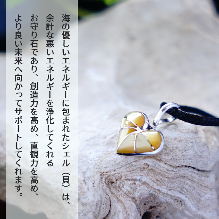 楽天市場】インディアンジュエリー イエロー シェル ペンダント