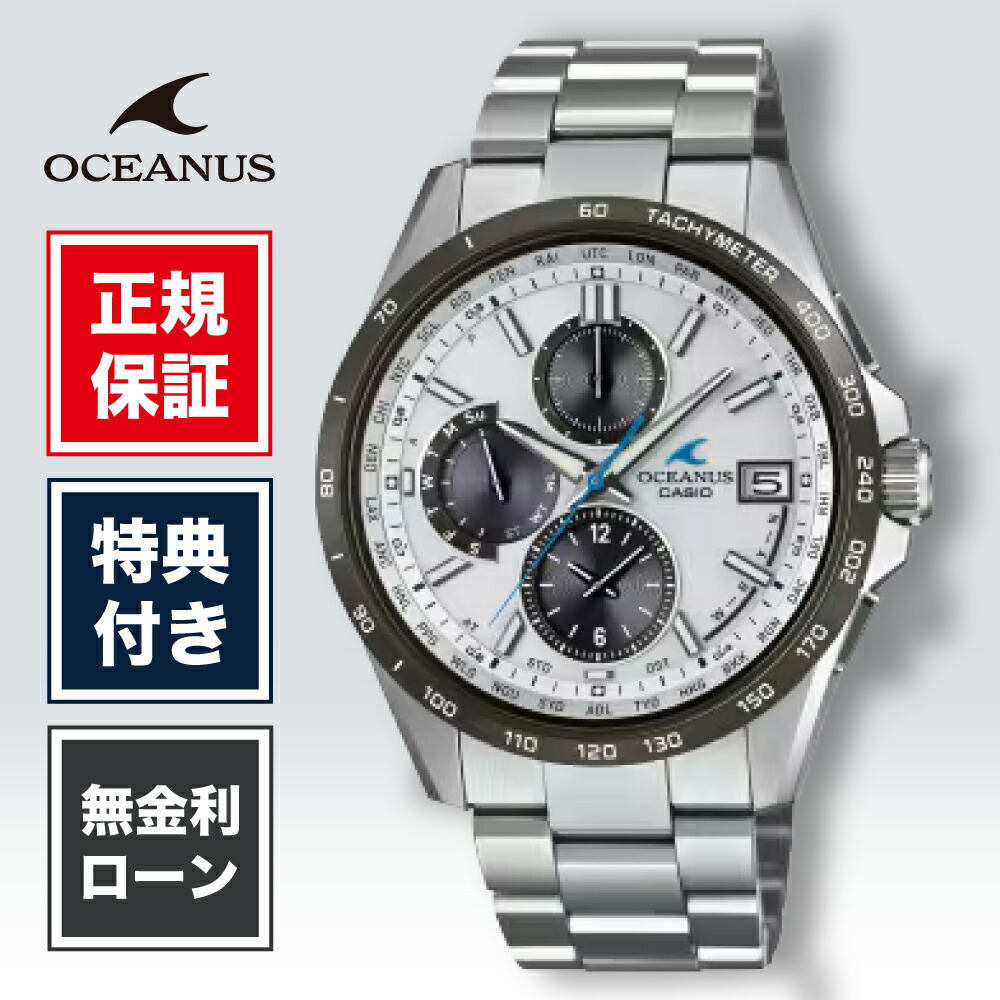 OCW-T2600J-7AJF」の人気商品一覧 | 安い商品を通販サイトから探す