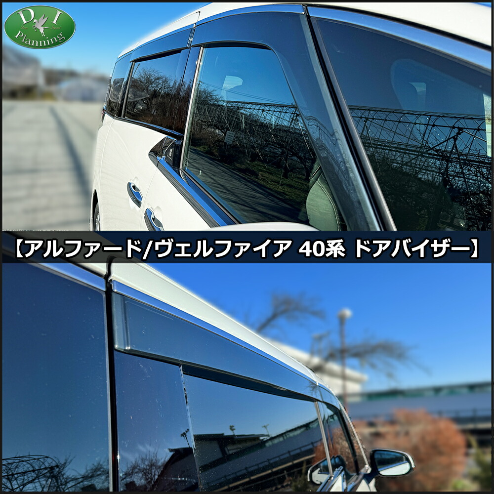 楽天市場】【イチオシ商品】新型 ヴェルファイア 現行型 アルファード