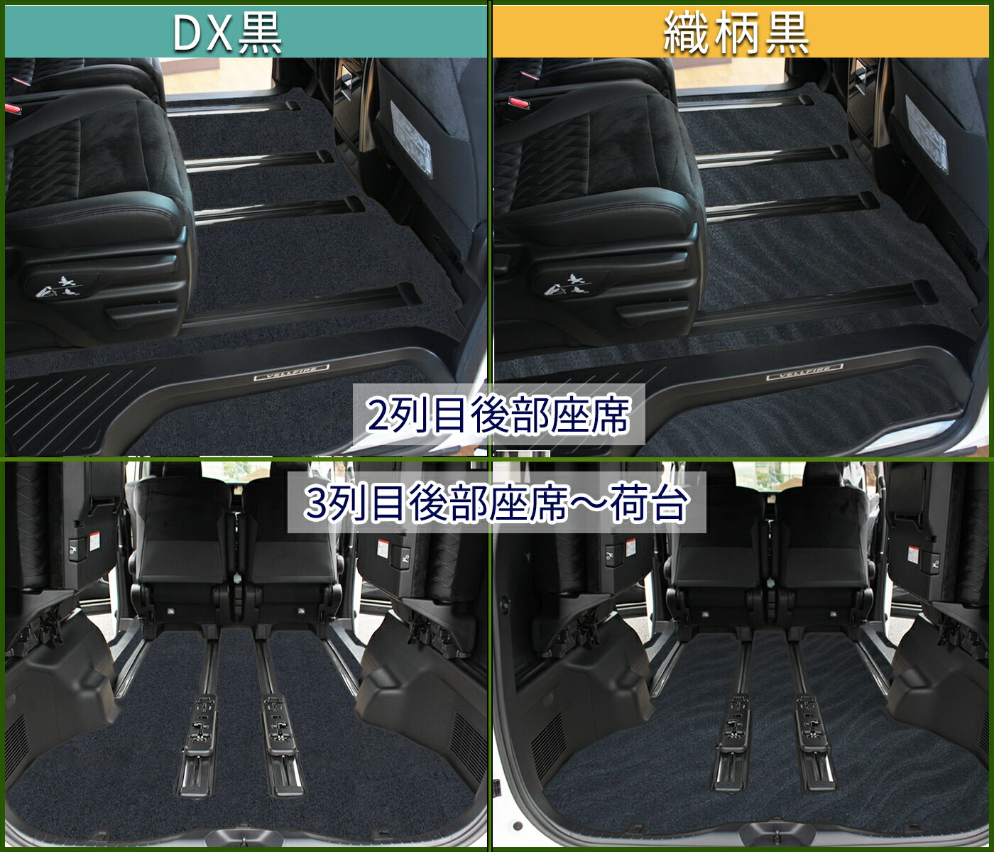 楽天市場】【イチオシ商品】新型 ヴェルファイア 現行 アルファード 40