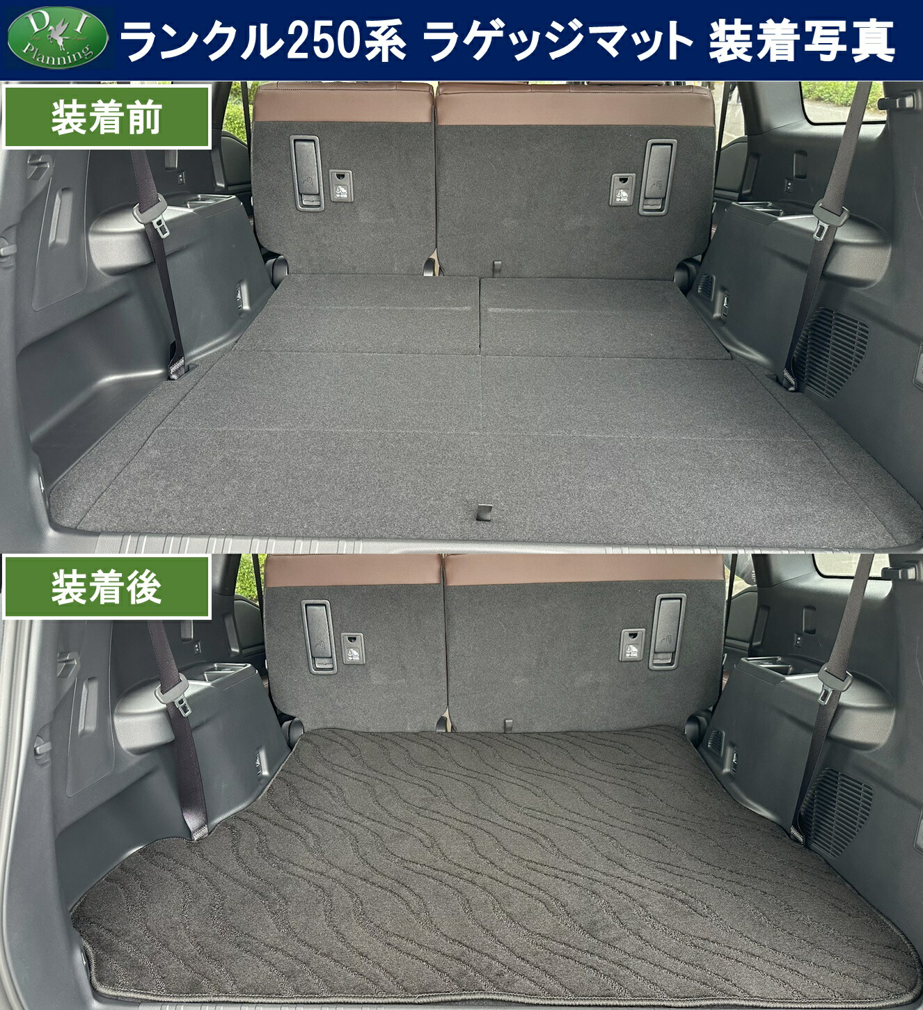 楽天市場】【イチオシ商品】ランクル 250 ランドクルーザー250 TRJ250W