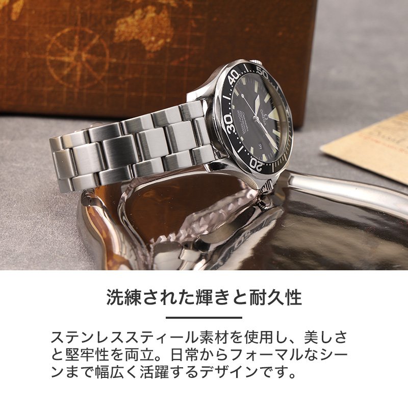楽天市場】【OMEGA SEAMASTER オメガ シーマスター 対応】MOD METAL