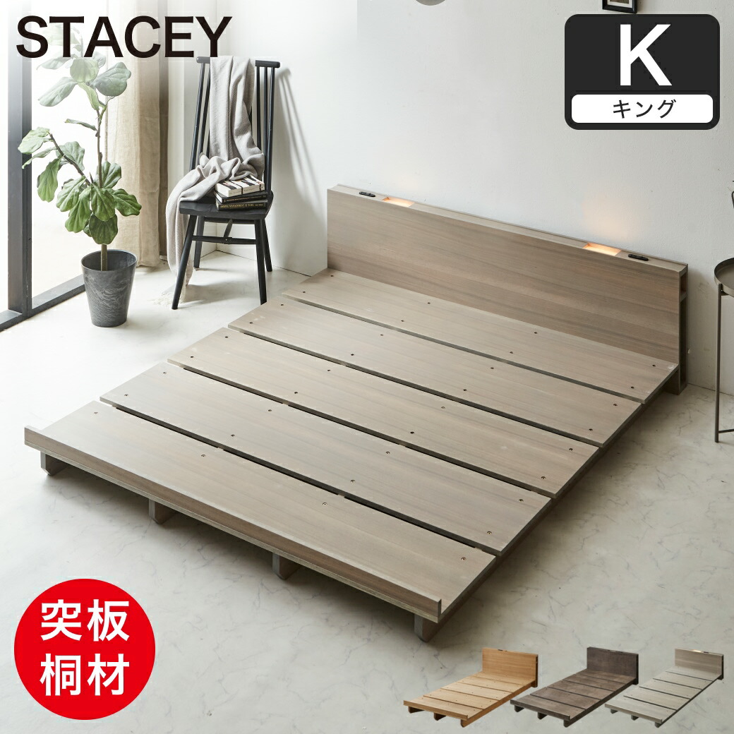 楽天市場】セミシングル ベッド（横幅（cm）180 ～ 189.9）の通販