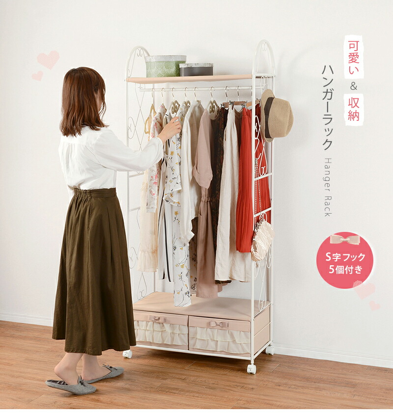 楽天市場】＼5%OFFクーポン配布中☆9日23:59まで！／ ハンガーラック