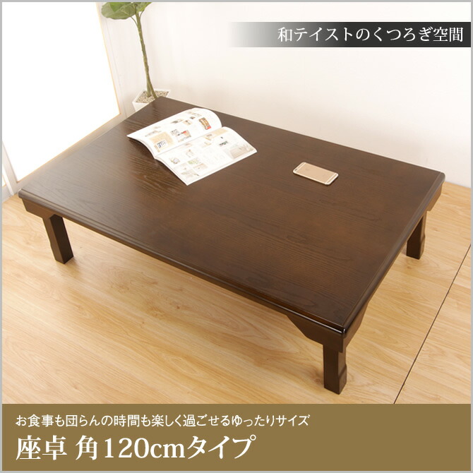 楽天市場】＼5%OFFクーポン配布中☆9日23:59まで！／ テーブル