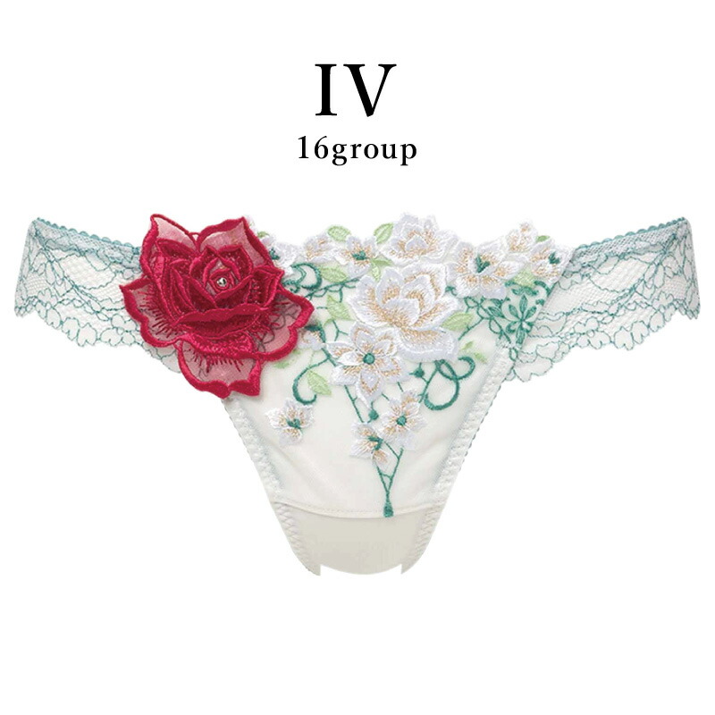 楽天市場】25%OFF ワコール Wacoal サルート salute 16グループ 16G