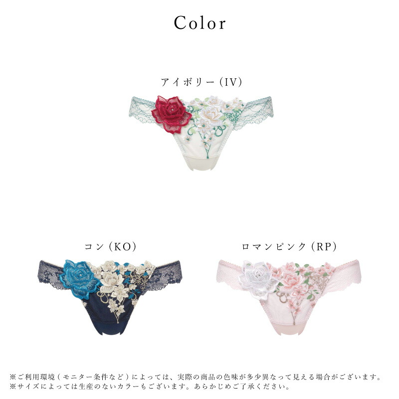 楽天市場】25%OFF ワコール Wacoal サルート salute 16グループ 16G