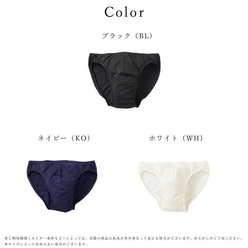 楽天市場】25%OFF ワコール Wacoal BROS ブロス バイ ワコールメン