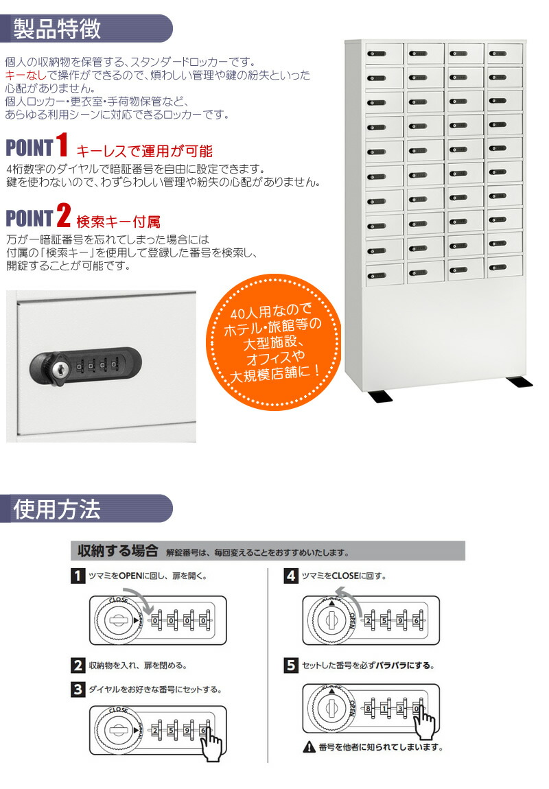 楽天市場】貴重品ロッカー［保管庫］ LK-340-2 【奥行20cm】（ダイヤル