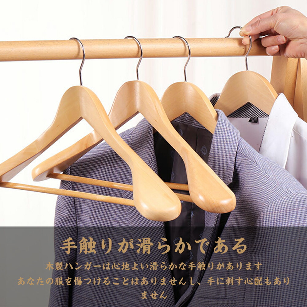 楽天市場】【楽天スーパーセール 55％OFF☆楽天1位】木製ハンガー 6本