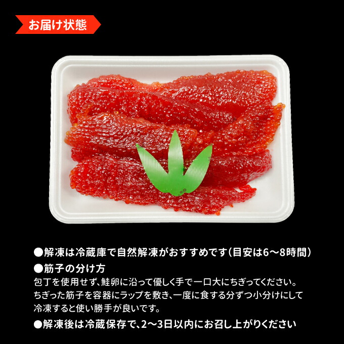 楽天市場】訳あり天然紅鮭塩筋子 500g 送料無料 お取り寄せグルメ 海鮮