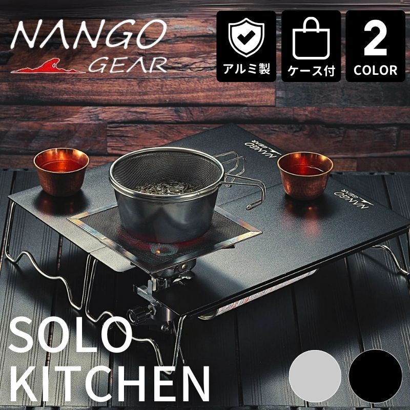 楽天市場】【スーパーSALE限定｜P2倍＋まとめ割】NANGOGEAR 遮熱