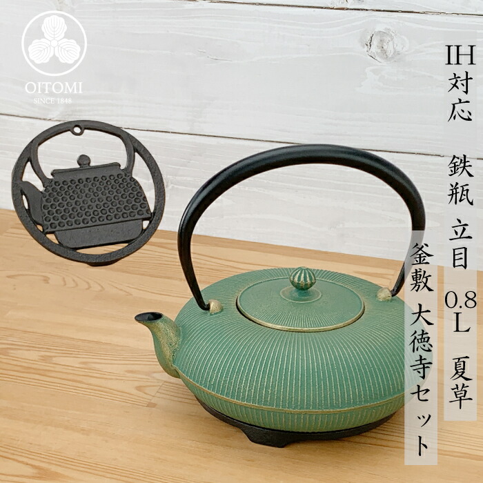 未使用品、供箱付 南部喜州 (及川 喜徳)造 鍛治打袋鉉 18型 南部鉄瓶