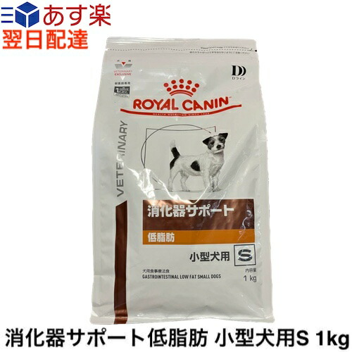 消化器サポート低脂肪 ロイヤルカナン」の人気商品一覧 | 安い商品を