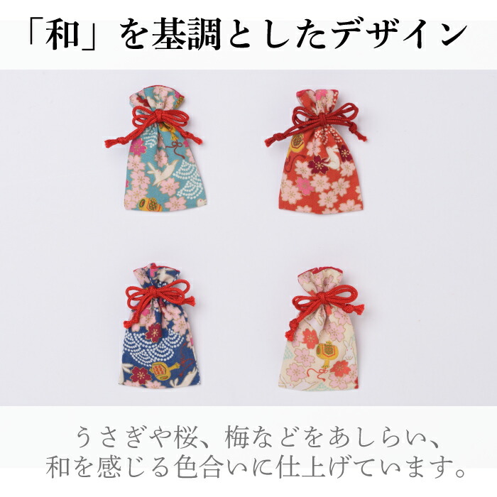 楽天市場】＼スーパーセール／お守り袋 巾着 ケース 持ち塩