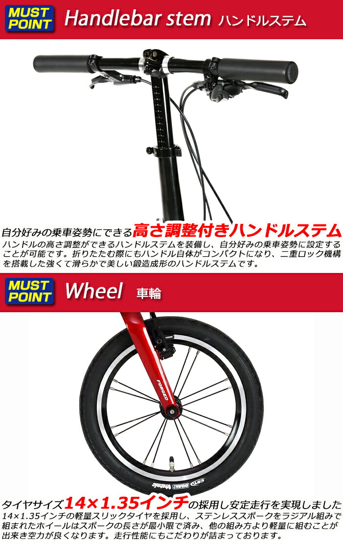 楽天市場】7.3kg！外装3段変速搭載！14インチ最高級モデル！ 軽量