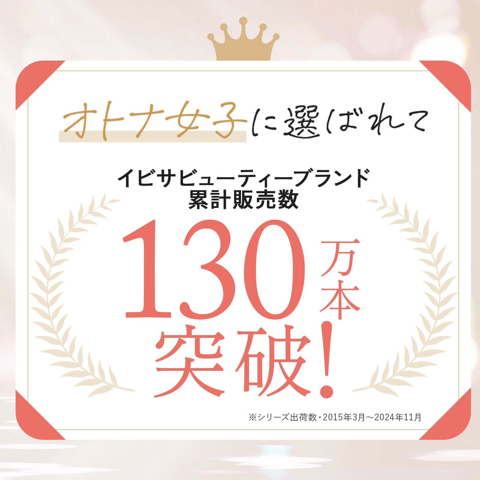 楽天市場】【スーパーSALE☆15%OFF】デリケートゾーン用美白クリーム