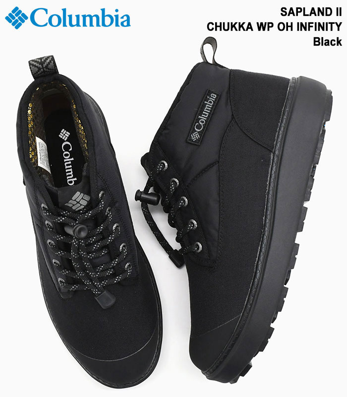 楽天市場】コロンビア Columbia ブーツ メンズ 男性用 サップランド 2