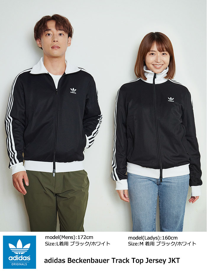 楽天市場】アディダス adidas ジャージー ジャケット メンズ ベッケン