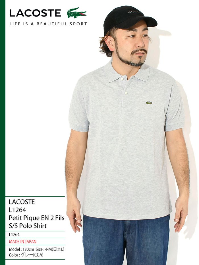 楽天市場】ラコステ LACOSTE ポロシャツ 半袖 メンズ L1264 プティ