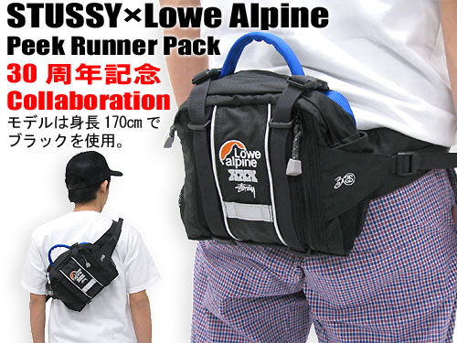 楽天市場】STUSSY(ステューシー)×Lowe Alpine Peek Runner Pack 30周年