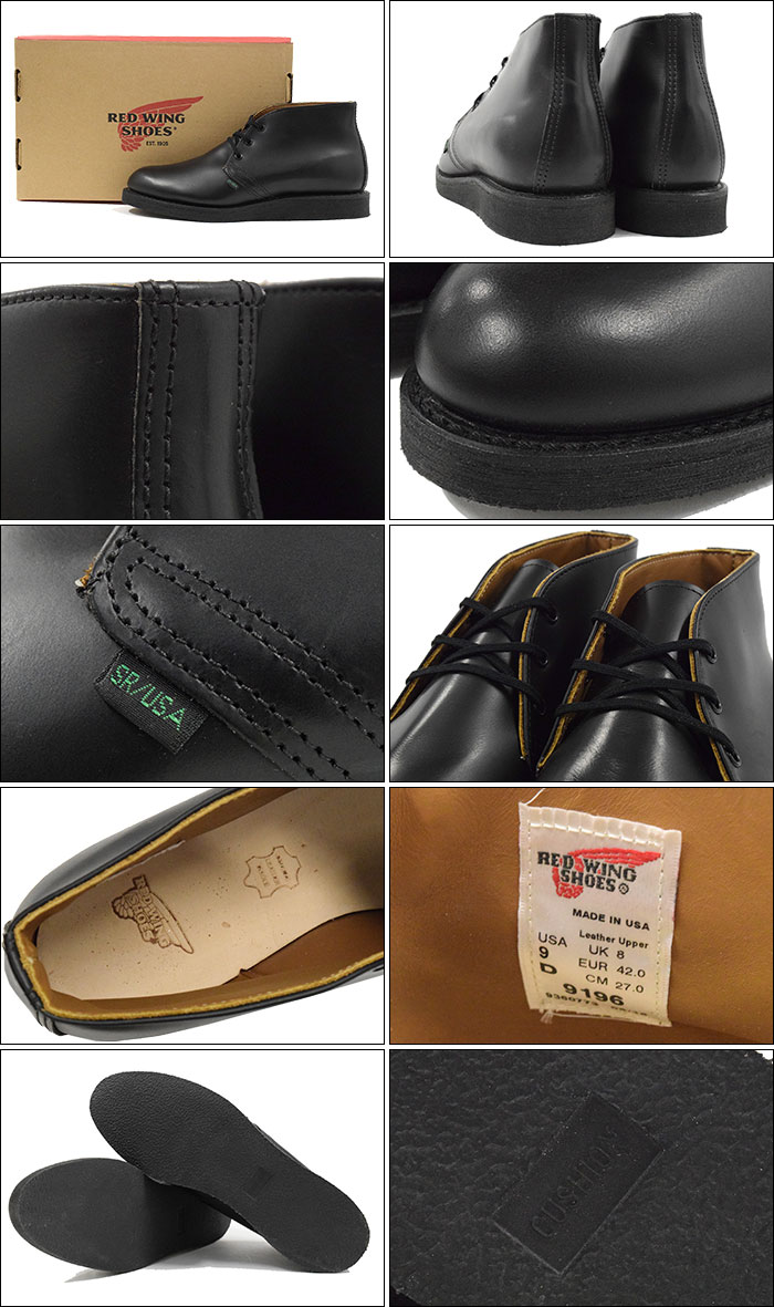 楽天市場】レッドウィング RED WING 9196 ポストマン チャッカ ブーツ
